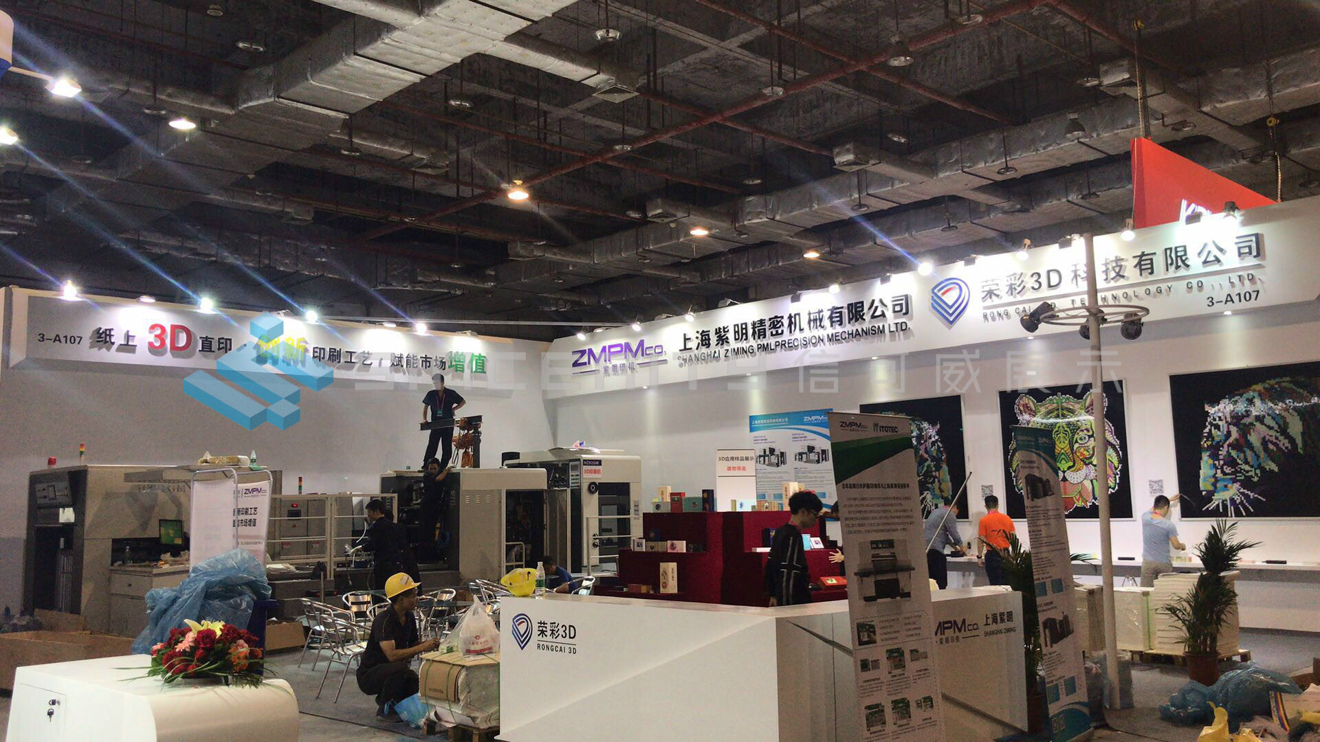 上海紫明精密機械與榮彩3D科技展臺設(shè)計效果圖