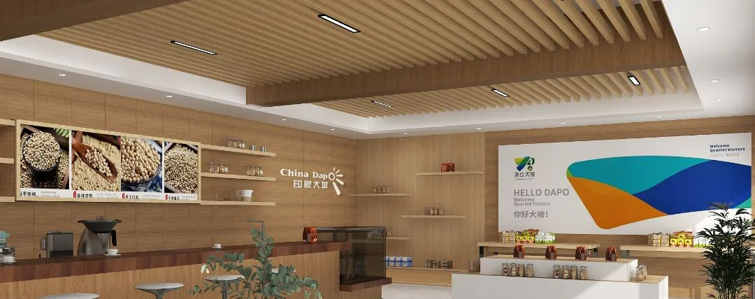 專業(yè)展廳設(shè)計搭建公司帶你看農(nóng)產(chǎn)品展廳設(shè)計與展廳搭建！