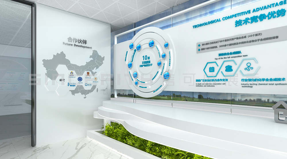 農(nóng)業(yè)科技企業(yè)展廳設計案例分享