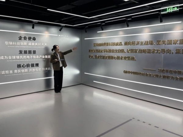電控企業(yè)文化展廳設計