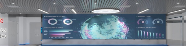 中國廣電5G展廳設(shè)計(jì)