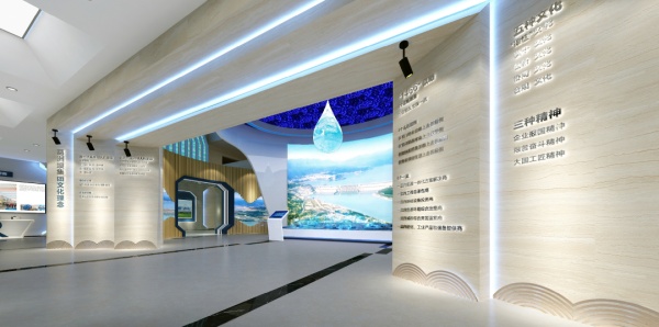 水利沉浸式企業(yè)展廳設計