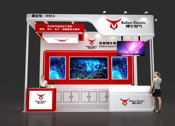深圳展會搭建一平米多少錢？
